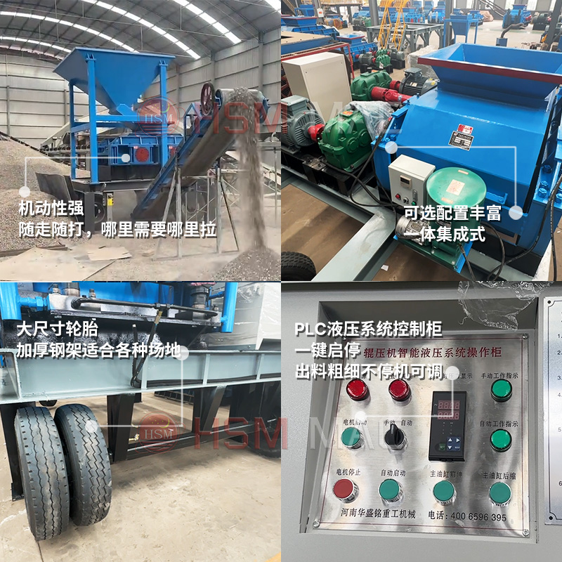 大型移動制砂機